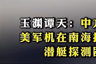 半岛客户端最新版本是多少啊截图4